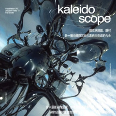 ARLEKIN 40 000 - GEROIN ACTION