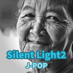Silent Light 2(J-POP)