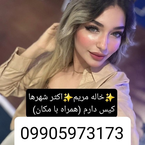 شماره خاله بم شماره کوص بم شماره جنده بم شماره داف بم شماره سکس بم