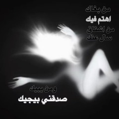 كرددي صمخه مسرعع😵‍💫😓