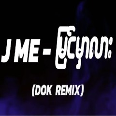 JMe-MyinHmarLar (DOK Remix)