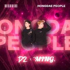 디투밍 @홍대 버뮤다 (D2 x Ming Hongdae Bermuda Mix 2025)