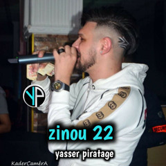 Matejebdoulich 3liha متجبدوليش عليها (feat. Zinou 22)