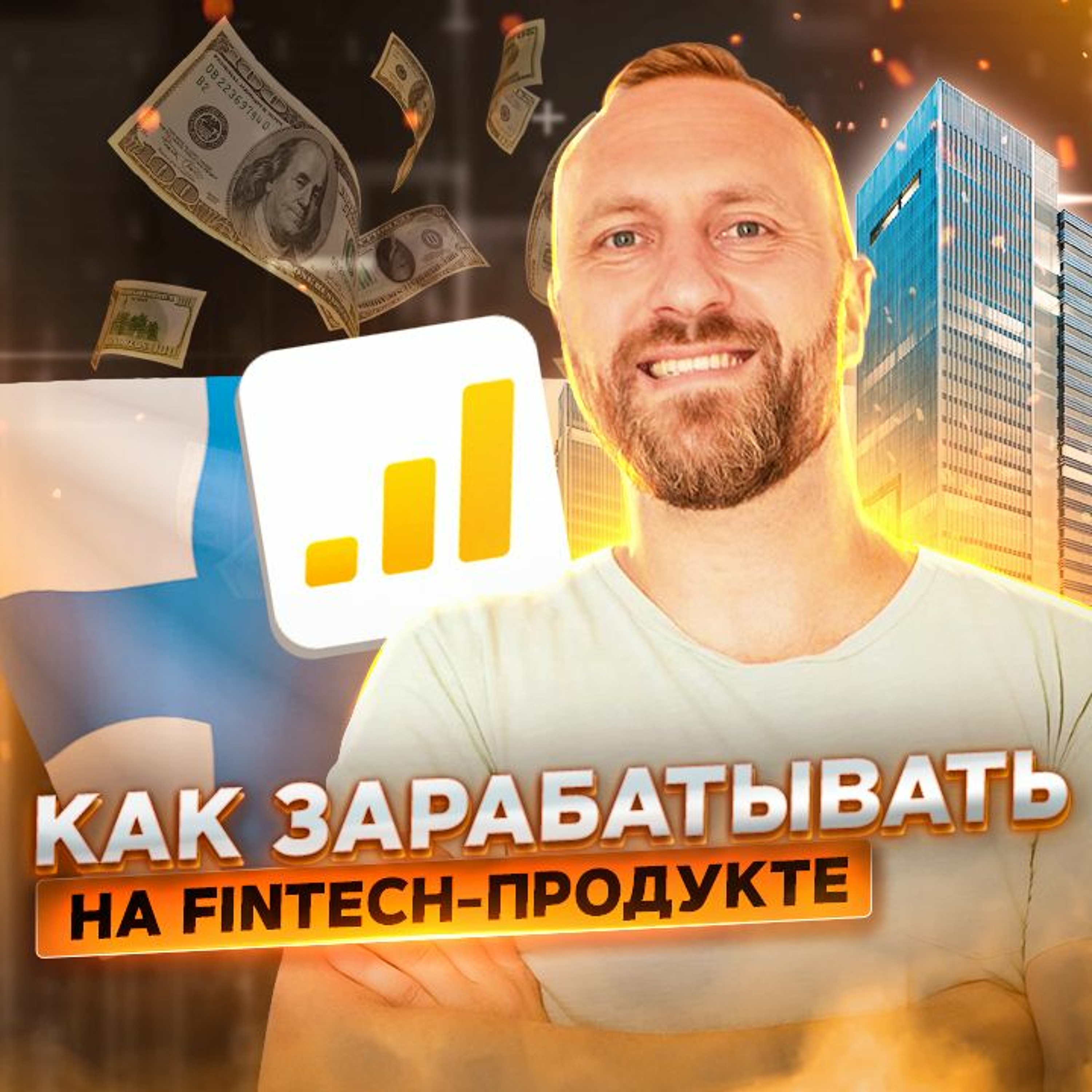 ПРОДУКТИВНЫЙ РОМАН | бизнес | маркетинг | продуктивность