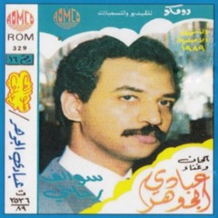 سبعة أرقام وجفا