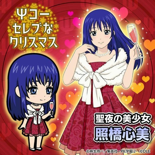 hayloft *♡* sped up and pitched