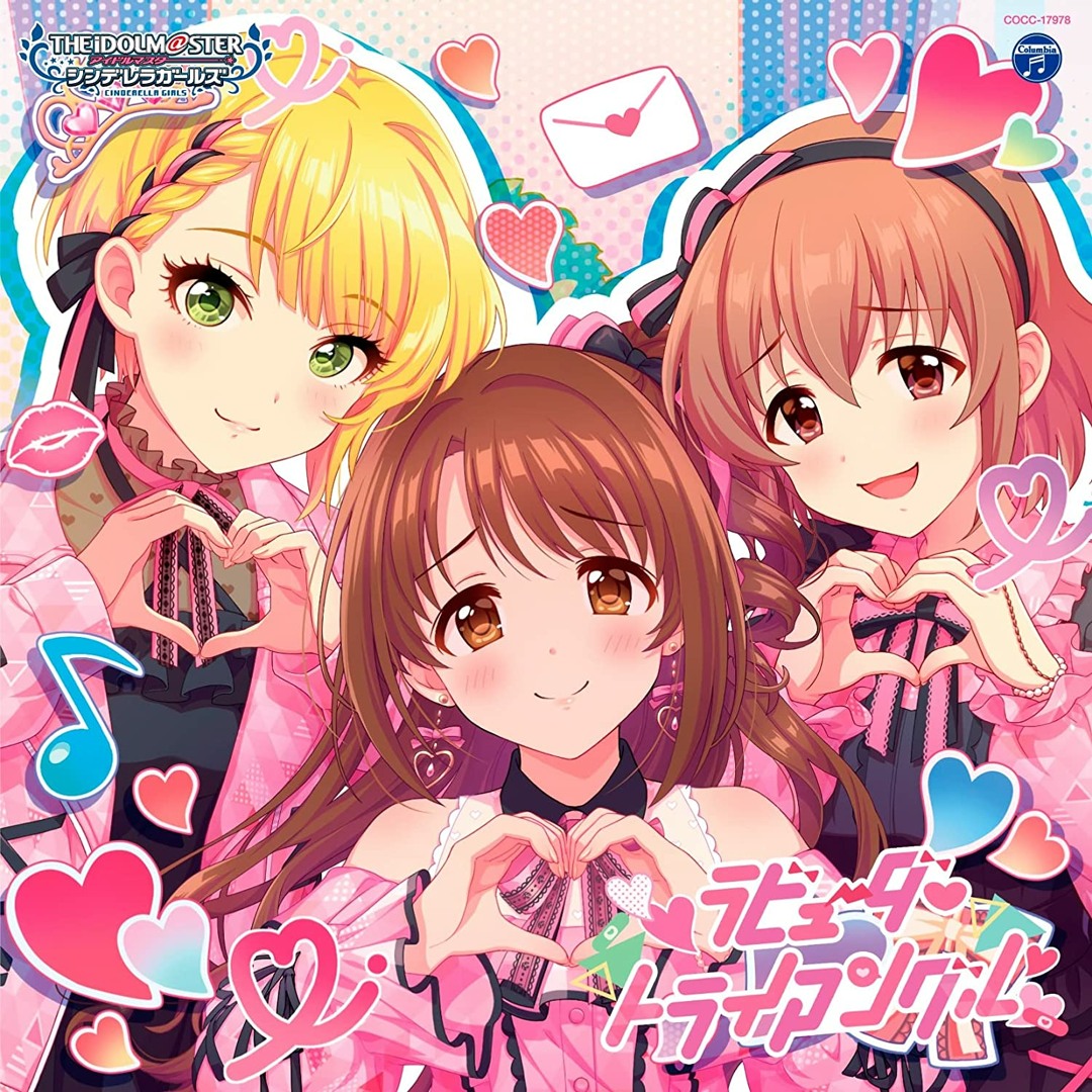 ラビューダ♡トライアングル SP Stream ラビューダ♡トライアングル(M@STER VERSION) by SyokoHoshiP