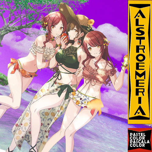 パステルカラー パスカラカラー (Galbae Cider 90's Dance Pop Remix)