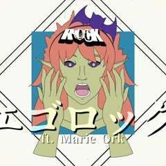 【Marie Ork_JPN】 エゴロック / Ego Rock (short ver.) 【Alter/Ego Cover】