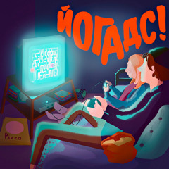 дорогие пассажиры