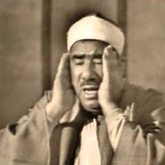 من سورة الزمر والقمر والرحمن ـ الشيخ عبدالعظيم زاهر