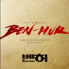 규현 KYUHYUN, 서경수 - 죽음의 질주 (뮤지컬 벤허Ben-hur)
