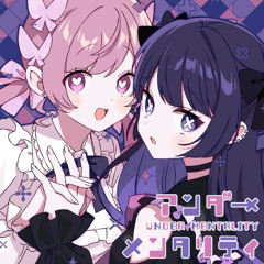 Stream ツユ ナツノカゼ御来光 Arrange ver. Natsu no Kaze