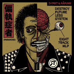 Sei, Higaimousou, Shi