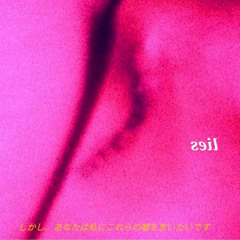 lies!  [slowed version]