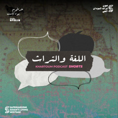 Language and heritage