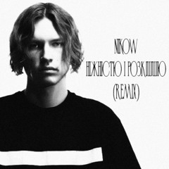 Nikow - ніжністю і розкішшю (Remix)