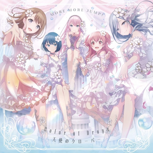 Color of Drops - MORE MORE JUMP x Megurine Luka