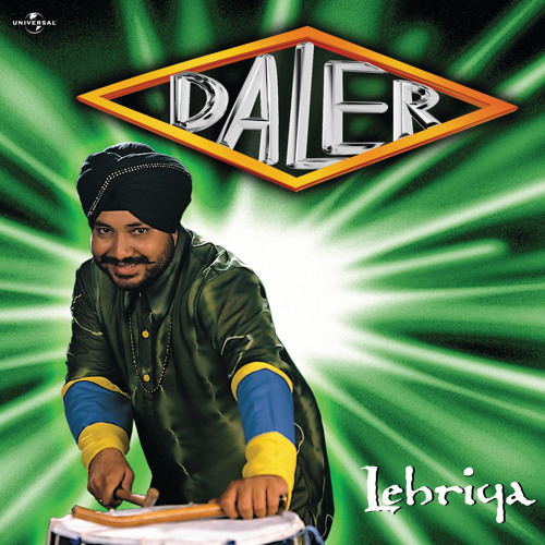 קורה ורון הודית