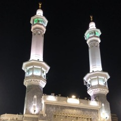 تحبير رائع من سورة التوبة لبلبل الحرم الشيخ د.عبدالله الجهني فجر الخميس ٢٢-٦-١٤٤٢هـ