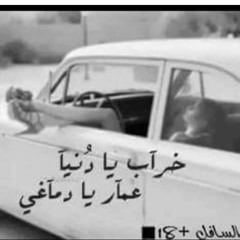 تعبت في بعدي عنك 💔 حسن الطيب حظ 💃