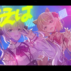 Elaine Celestia Ft. Ayunda Risu - Cat Loving Dangdut Ver