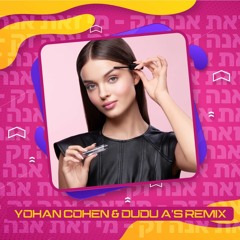 אנה זק - מי זאת (Yohan Cohen & Dudu A'S Short Remix)