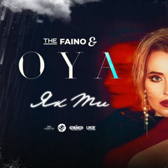 The Faino & OYA - Як Ти