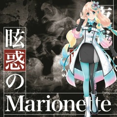 [SYNTHV COVER] 眩惑のMarionette [Haruno Sora]