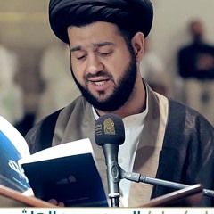 دعاء ابي حمزة الثمالي - السيد محمد الهاشمي 2023 م