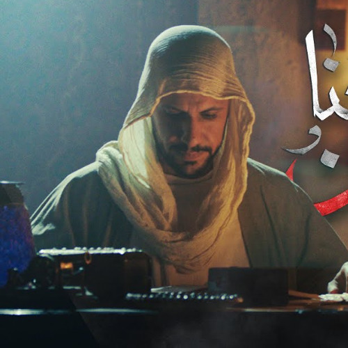 حسين هل تسمعنا | علي بوحمد | محرم 2025 م