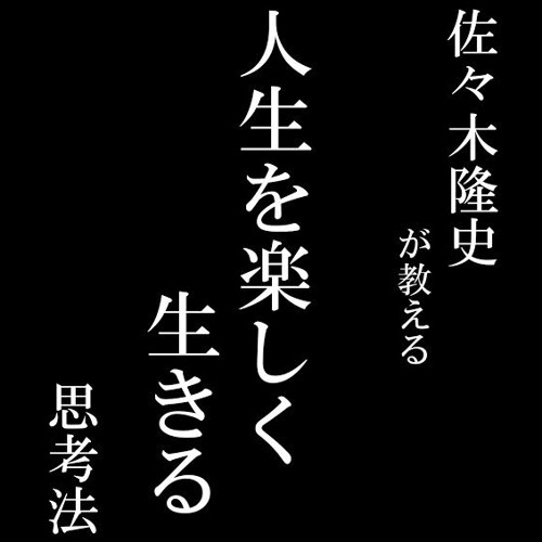 Stream Driver S High L Arc En Ciel By Takashi1548 Listen Online For Free On Soundcloud Stream Driver S High L Arc En Ciel By Takashi1548 Listen Online For Free On Soundcloud