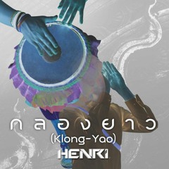 กลองยาว (Klong - Yao) - Henri [Edit]