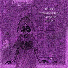TOLPY (HARDSTYLE REMIX BY M4RPHINE) Slowed+Reverb