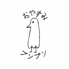 punpun