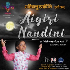 Aigiri Nandini Mahishasura Mardini Stotram (Sanskrit)