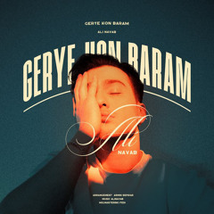 gerye kon baram(slow version)