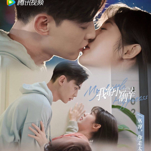 Lời Của Gió /Trần Trác Tuyền 《 My Little Happiness OST 》