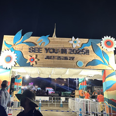 Fuji Rock Festival Friday night set at Swallow Lodge
