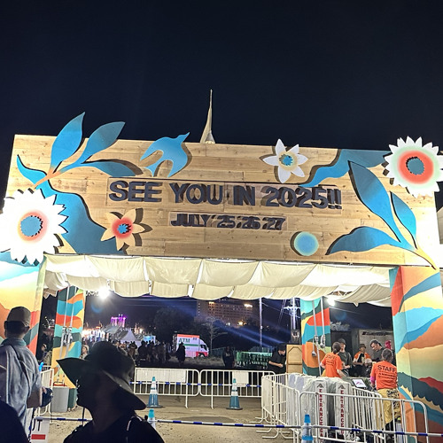 Fuji Rock Festival Friday night set at Swallow Lodge