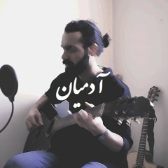 Adamiyan (Demo)