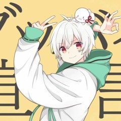 Goodbye sengen