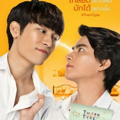 Kaownah - Be Mine (Ost. TharnType The Series)
