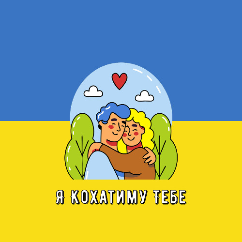 ALEXNOVSKI — Я Кохатиму Тебе (Speed Up) Remix by UA playlist UA
