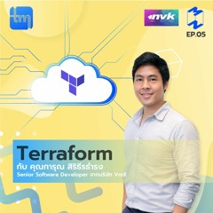 Terraform กับ คุณการุณ สิริธีรธำรง | Tech Monday EP.5