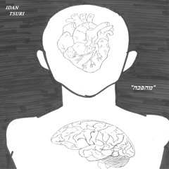 מהפכה