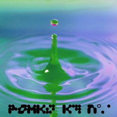 POM_K7 n°2 - GO POM GO