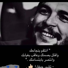 ‎⁨قالك تعيش هتشوف الندل والخينين ( مهرجان فى سكه شمال) غناء عصام صاصا توزيع عمر ميمى  2⁩.m4a