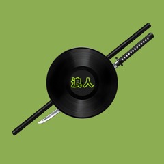 Head boppin vagabond