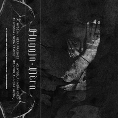 Hyggja - Nėra Noro